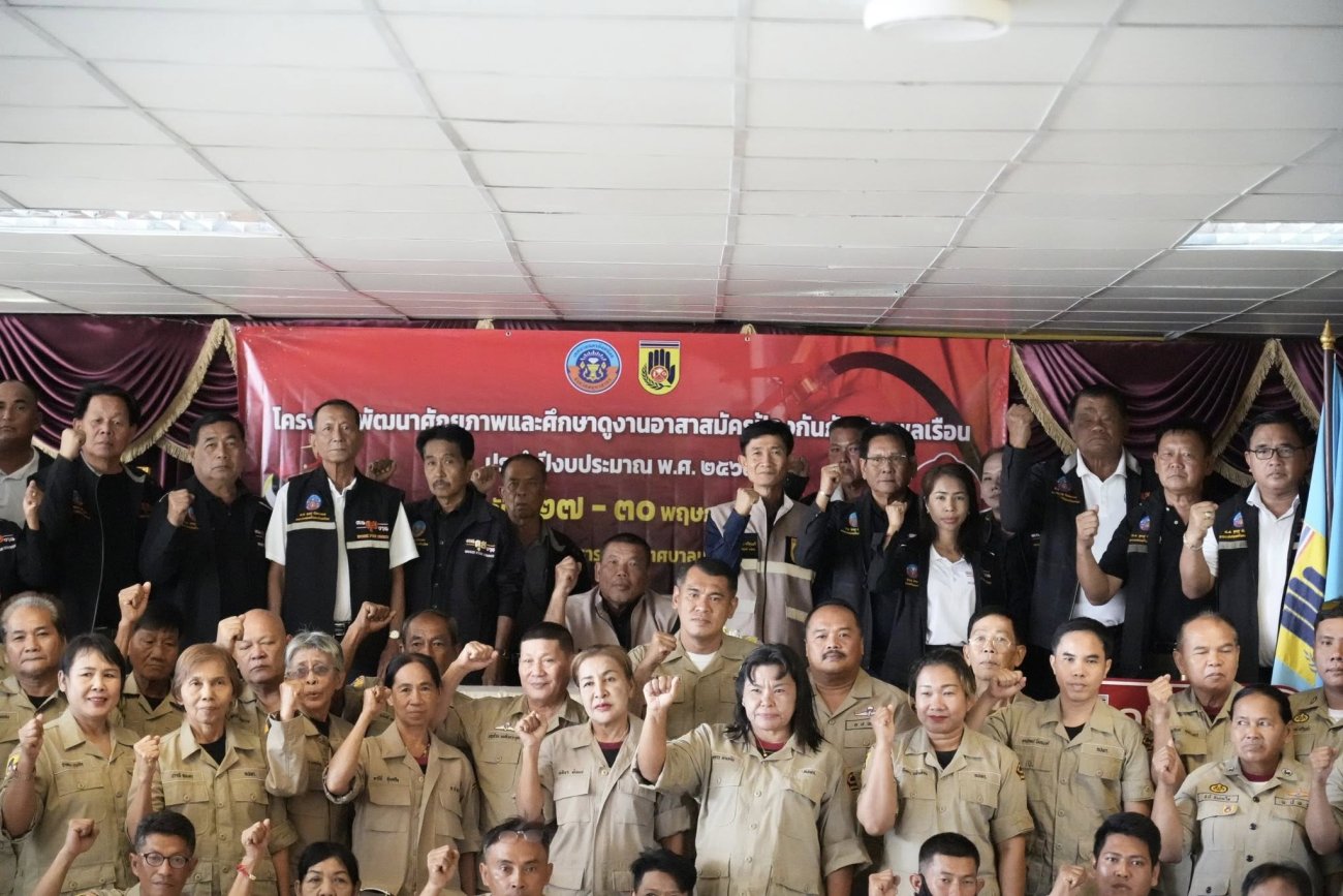 เทศบาลนครอ้อมน้อย “โครงการพัฒนาศักยภาพและศึกษาดูงานอาสาสมัครป้องกันภัยฝ่ายพลเรือน ประจำปีงบประมาณ พ.ศ. 2569”