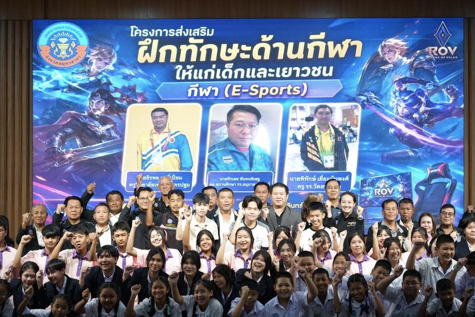 เทศบาลนครอ้อมน้อย เปิดโครงการ “ส่งเสริมฝึกทักษะด้านกีฬาให้แก่เด็กและเยาวชน ประจำปีงบประมาณ 2569”